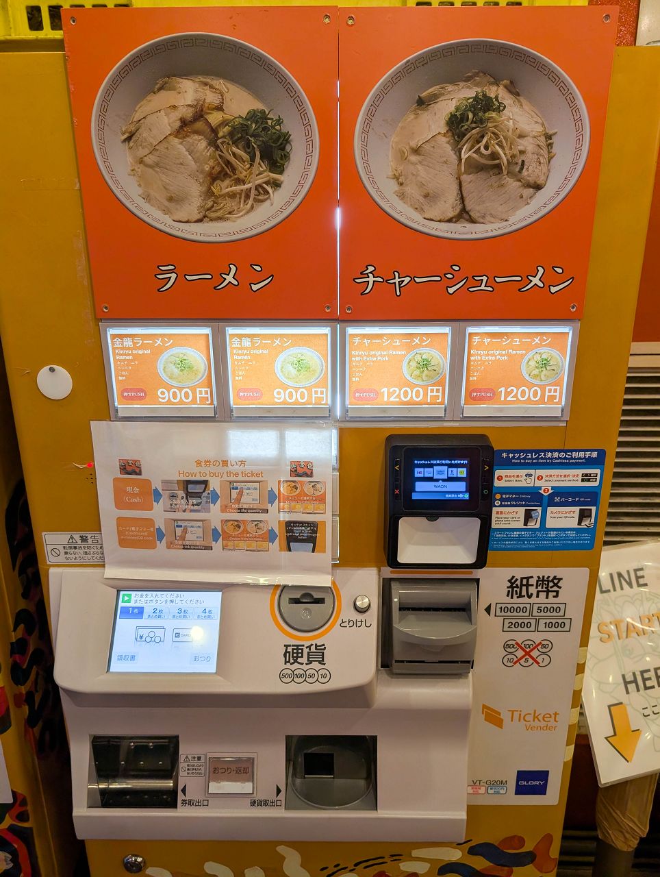 [食記][日本][大阪] 金龍拉麵 難波千日前店