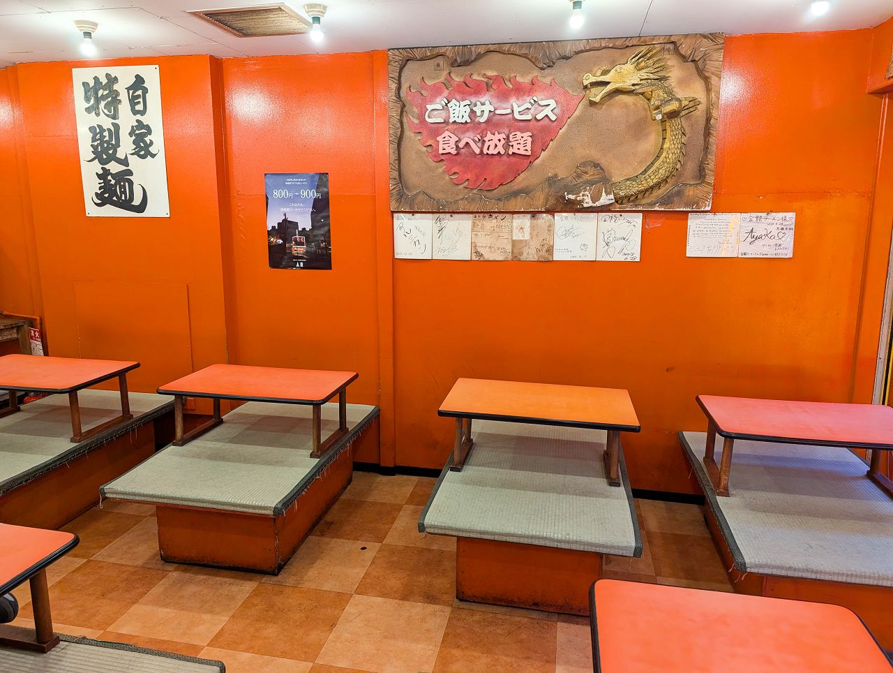 [食記][日本][大阪] 金龍拉麵 難波千日前店