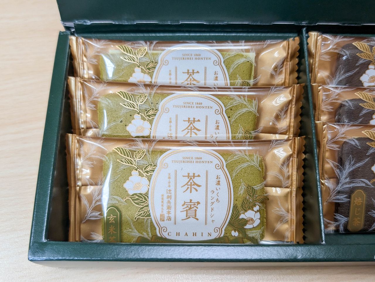 [食記][日本][京都][宇治] 辻利兵衛本店 — 百年老字號宇治茶品牌，品嘗高品質抹茶甜點和手刷抹茶又能欣賞優美庭園。