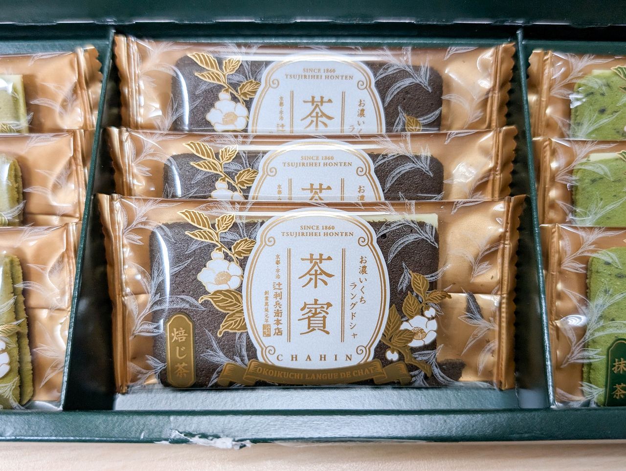 [食記][日本][京都][宇治] 辻利兵衛本店 — 百年老字號宇治茶品牌，品嘗高品質抹茶甜點和手刷抹茶又能欣賞優美庭園。