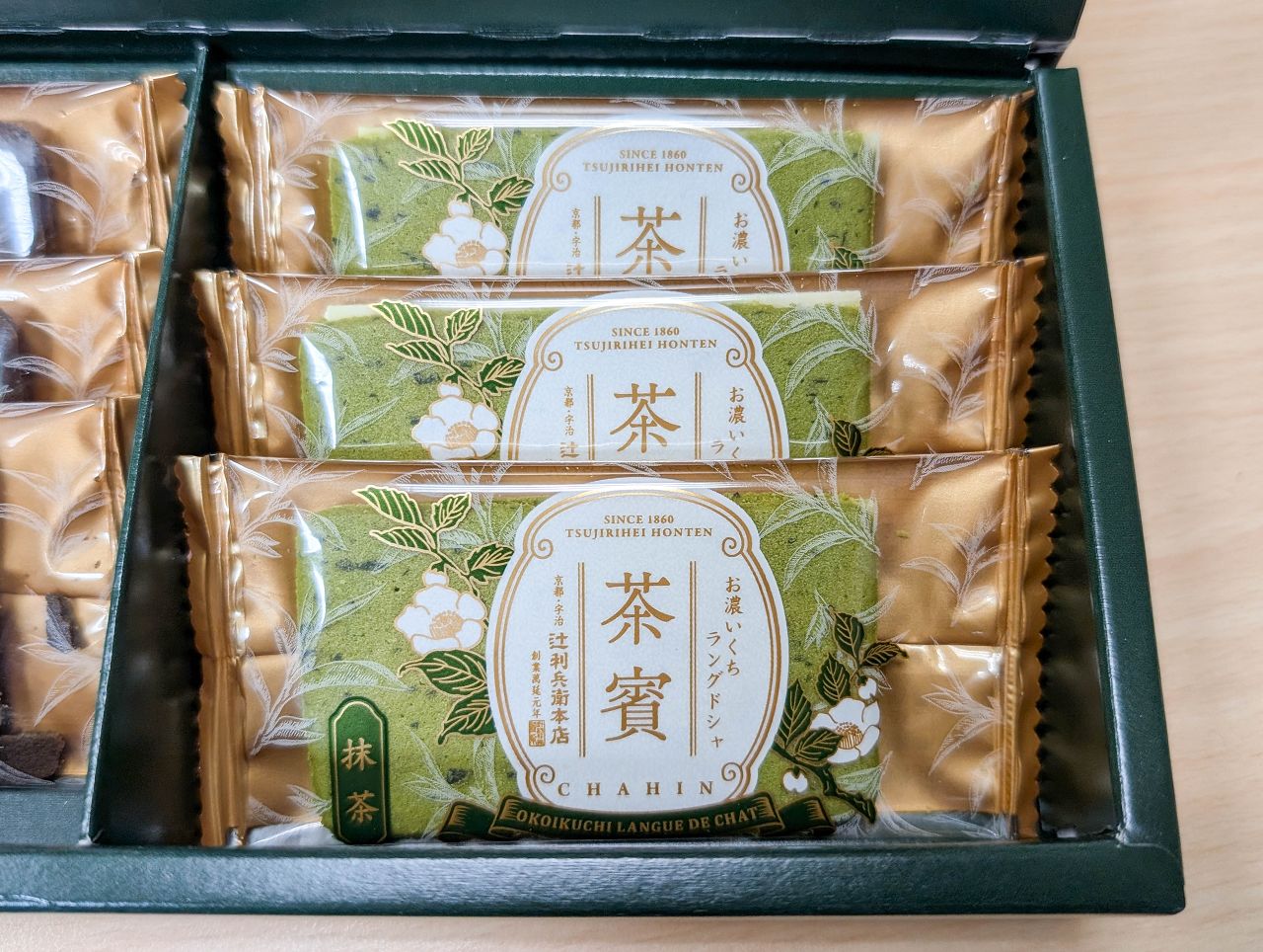 [食記][日本][京都][宇治] 辻利兵衛本店 — 百年老字號宇治茶品牌，品嘗高品質抹茶甜點和手刷抹茶又能欣賞優美庭園。