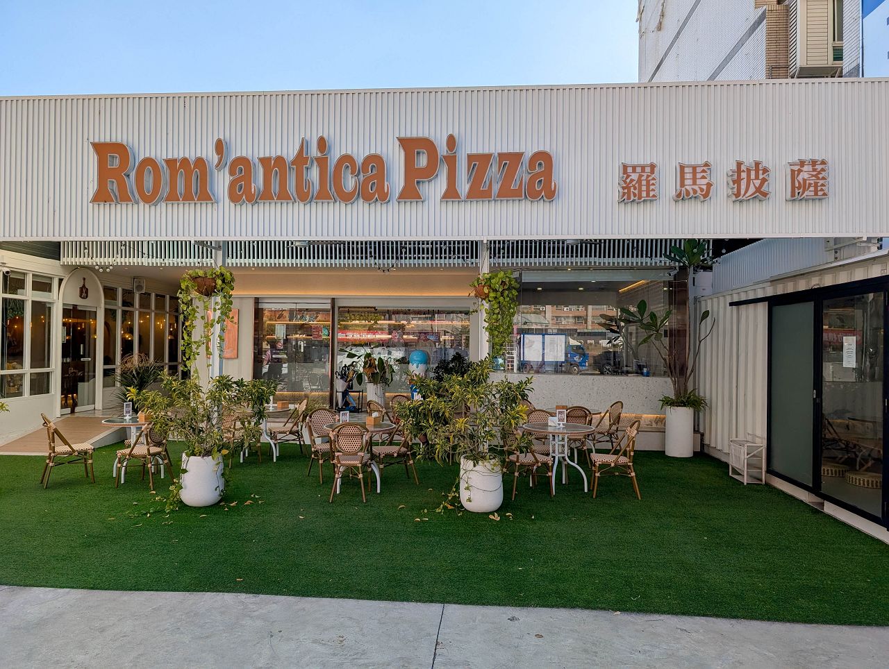 [食記][高雄市] Rom’antica Pizza 羅馬披薩青海店 — 高雄美術館附近羅馬式方形披薩專賣店