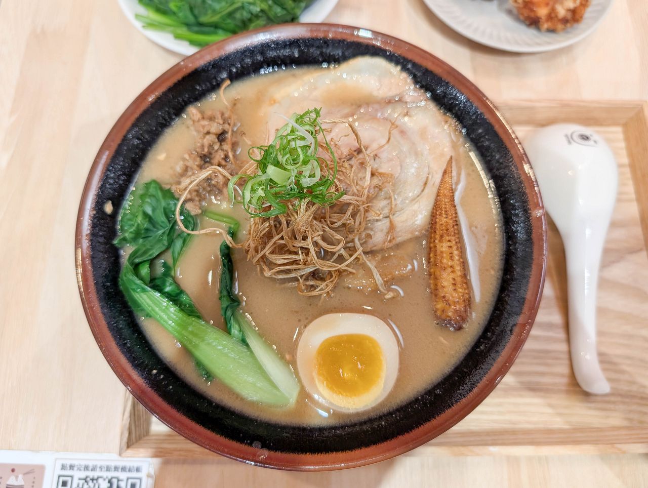 [食記][高雄市] 拉麵 橫山家 高雄七賢店 — 屏東起家日籍老闆經營的拉麵店，主打秘製豚骨拉麵。