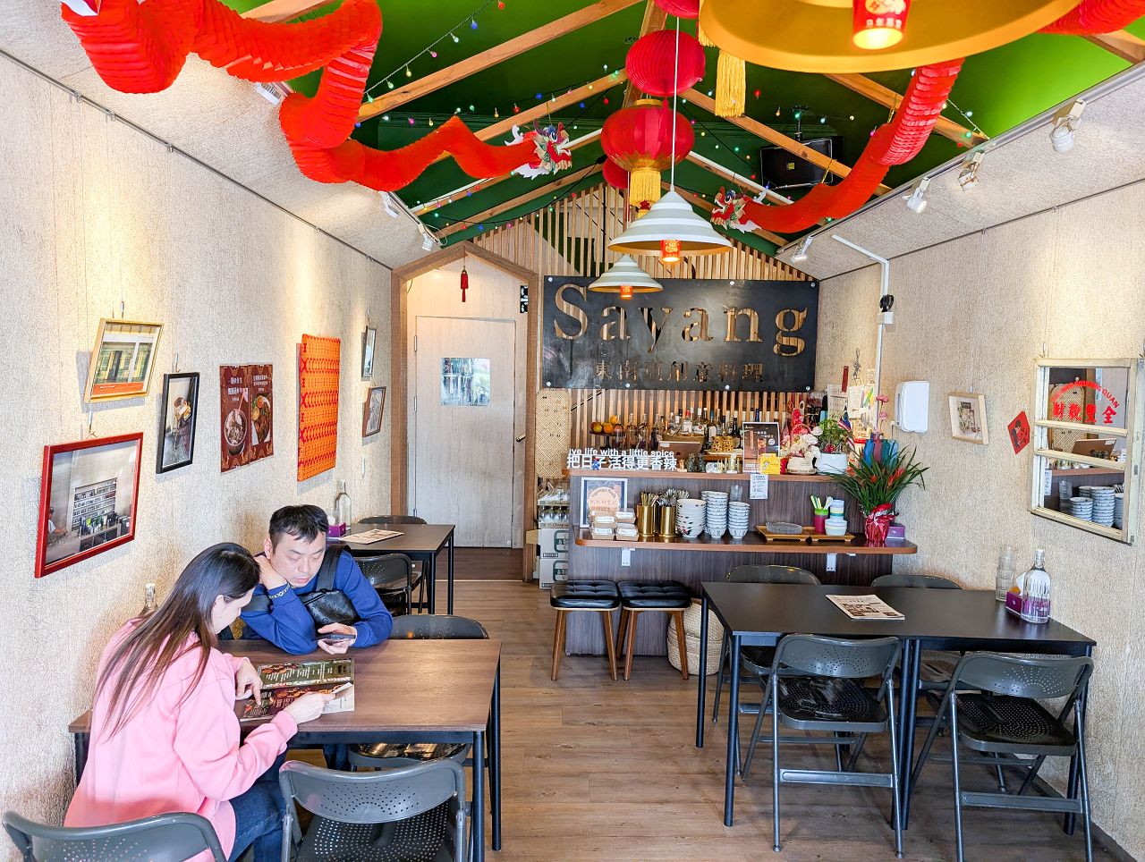 [食記][高雄市] Sayang南洋茶室 — 光榮碼頭對面東南亞創意料理餐廳