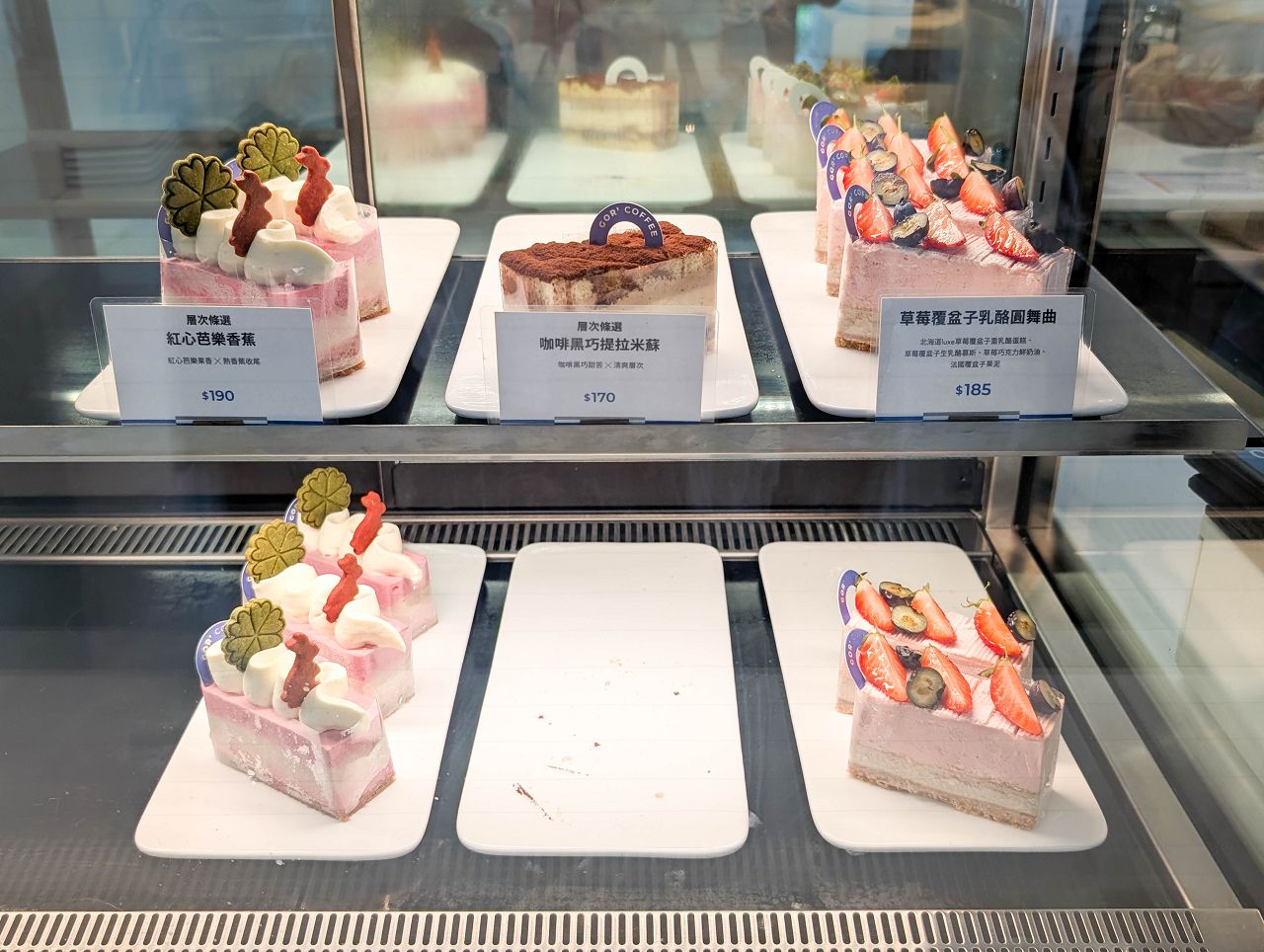 [食記][高雄市] GOR’ Coffee & Pâtisserie 內惟藝術中心門市 — 內惟藝術中心結合自然氣息的高質感咖啡廳，主打精品咖啡以及獨家供應法式甜點。