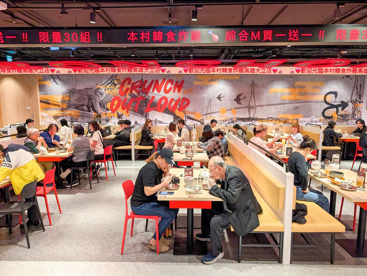 [食記][高雄市] Bonchon Chicken 本村韓食炸雞 高雄大立店 — 來自韓國釜山風靡全球的韓式炸雞品牌進駐高雄大立百貨