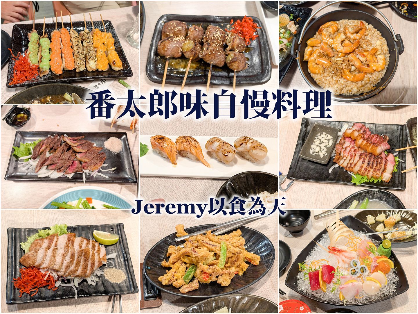 [美食懶人包] 高雄市 捷運中央公園站美食餐廳懶人包 (2026年更新) — 新堀江商圈、大立百貨、漢神百貨等以及周邊美食餐廳整理