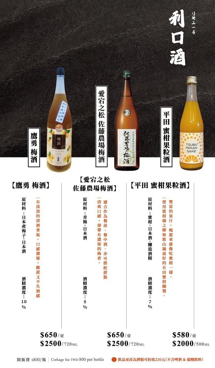 [食記][台北市] 祇園.禪院壽喜燒專門店 — 大安區新開幕京都祇園壽喜燒，全包廂預約困難店，完美演繹關西風壽喜燒的醬汁底蘊與職人精神。台北約會首選、藝人名人私房餐廳。