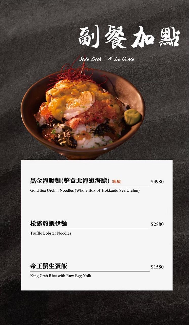 [食記][台北市] 祇園.禪院壽喜燒專門店 — 大安區新開幕京都祇園壽喜燒，全包廂預約困難店，完美演繹關西風壽喜燒的醬汁底蘊與職人精神。台北約會首選、藝人名人私房餐廳。