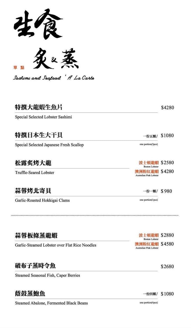 [食記][台北市] 祇園.禪院壽喜燒專門店 — 大安區新開幕京都祇園壽喜燒，全包廂預約困難店，完美演繹關西風壽喜燒的醬汁底蘊與職人精神。台北約會首選、藝人名人私房餐廳。