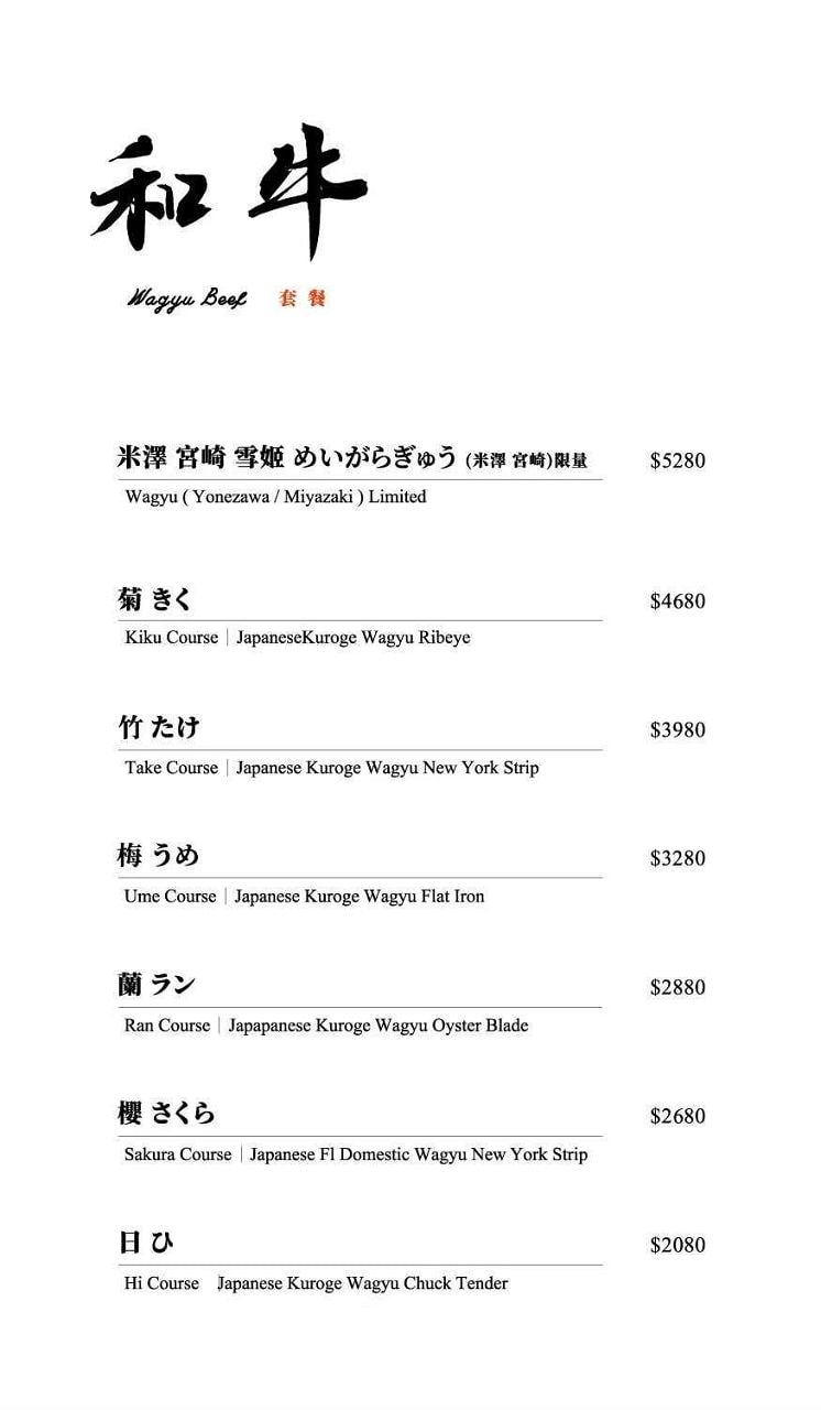 [食記][台北市] 祇園.禪院壽喜燒專門店 — 大安區新開幕京都祇園壽喜燒，全包廂預約困難店，完美演繹關西風壽喜燒的醬汁底蘊與職人精神。台北約會首選、藝人名人私房餐廳。
