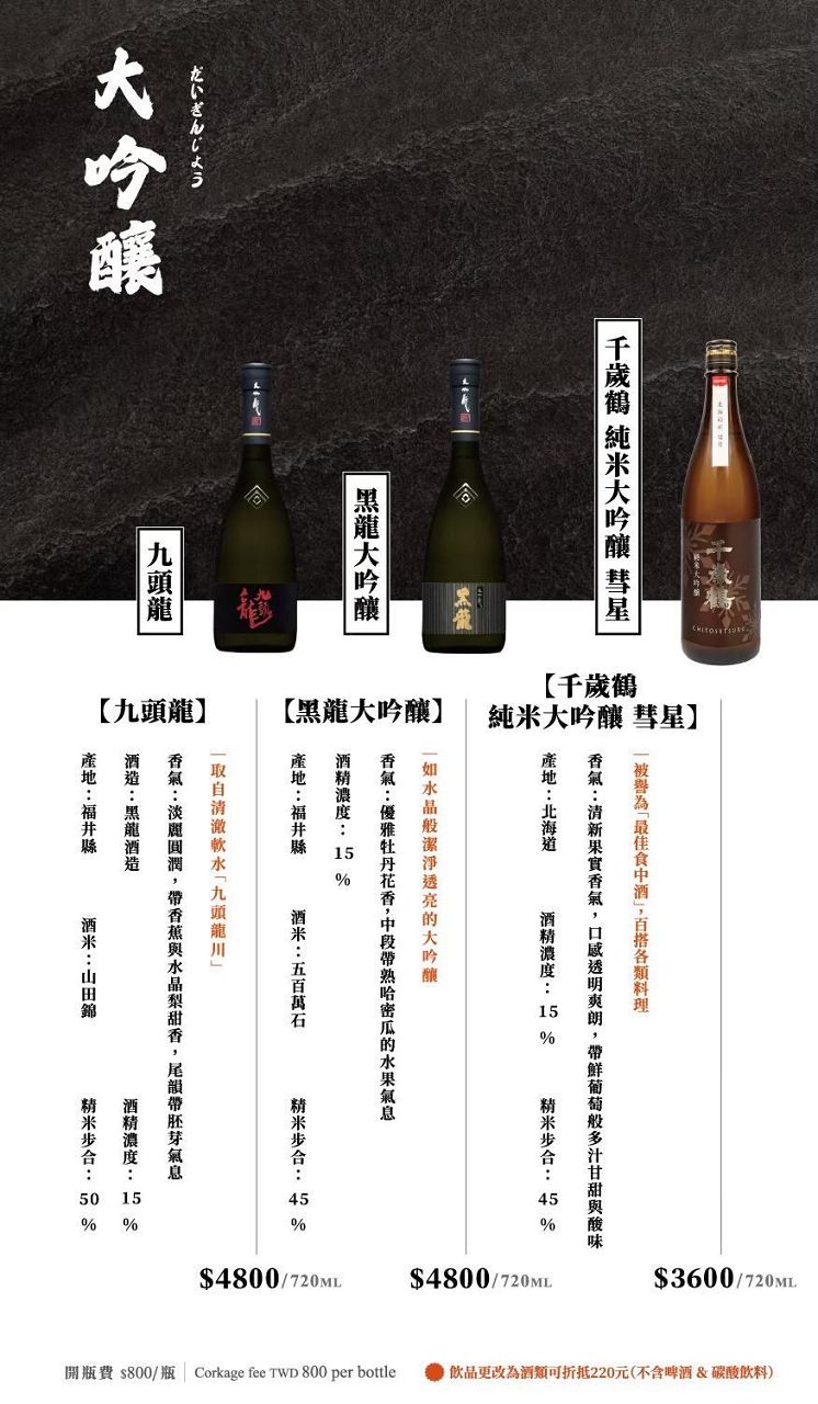 [食記][台北市] 祇園.禪院壽喜燒專門店 — 大安區新開幕京都祇園壽喜燒，全包廂預約困難店，完美演繹關西風壽喜燒的醬汁底蘊與職人精神。台北約會首選、藝人名人私房餐廳。