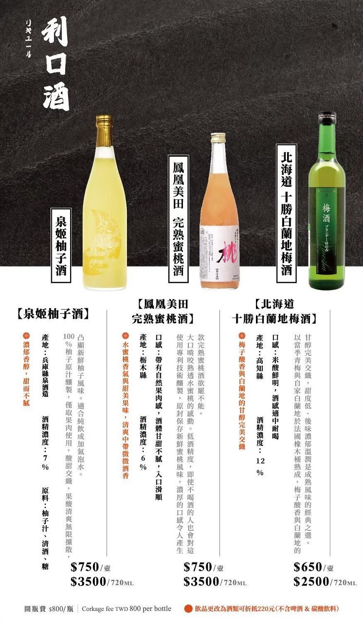 [食記][台北市] 祇園.禪院壽喜燒專門店 — 大安區新開幕京都祇園壽喜燒，全包廂預約困難店，完美演繹關西風壽喜燒的醬汁底蘊與職人精神。台北約會首選、藝人名人私房餐廳。