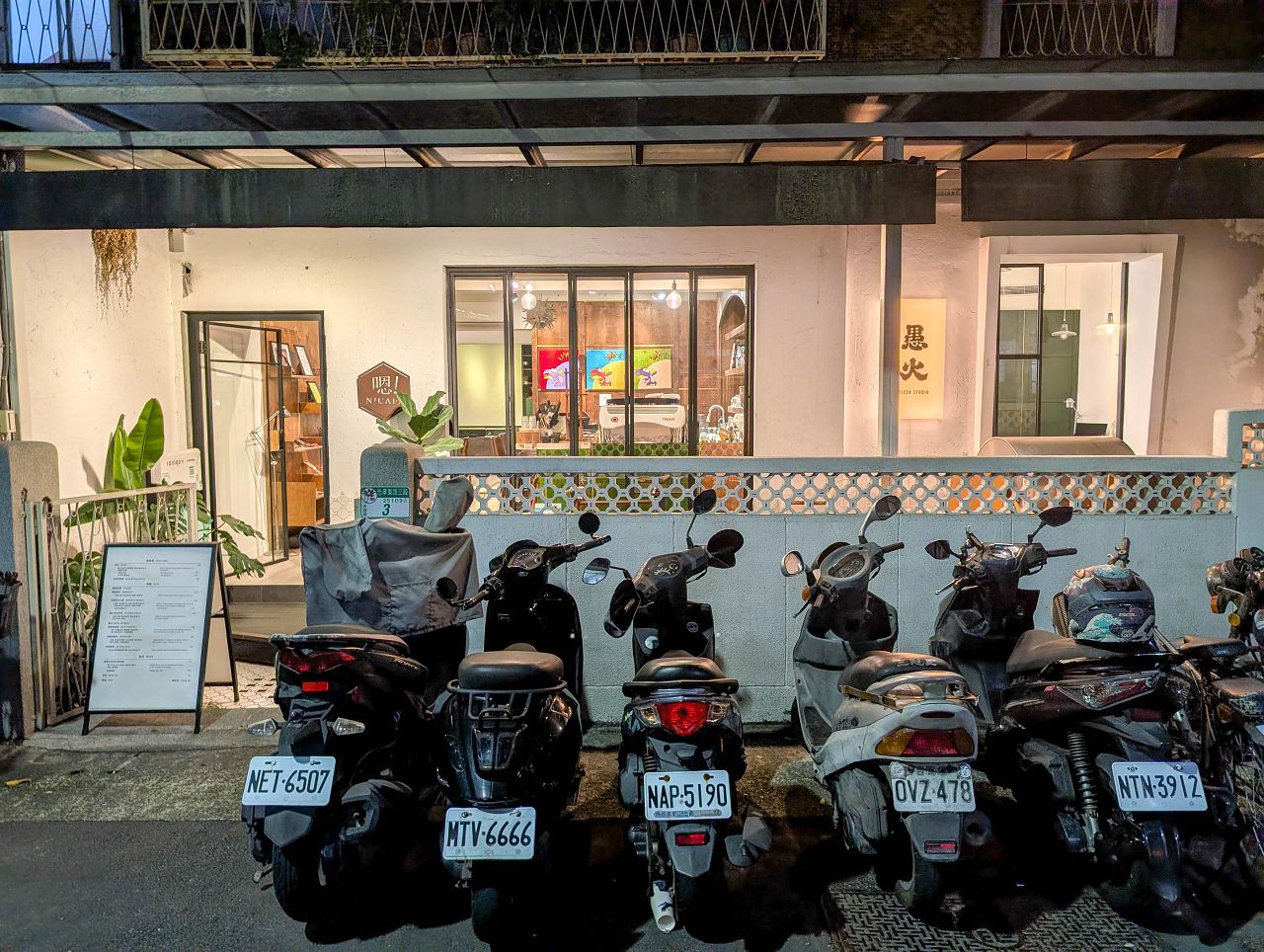 [食記][台北市] 愚火披薩 — 捷運忠孝復興站附近隱身巷弄內的窯烤披薩專賣店