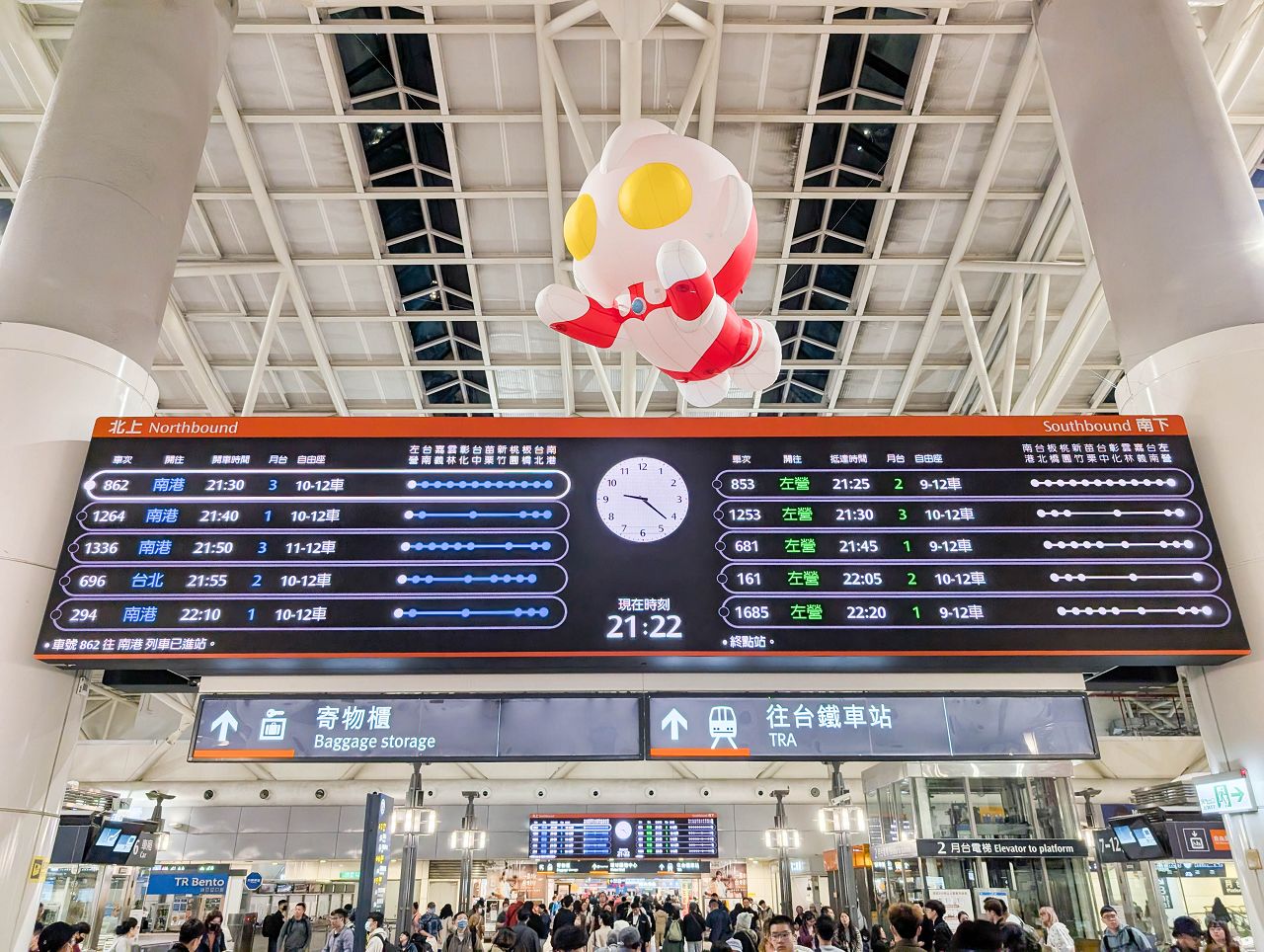 2026大年初五高雄單車遊 — 追尋超人力霸王出沒點的單車遊