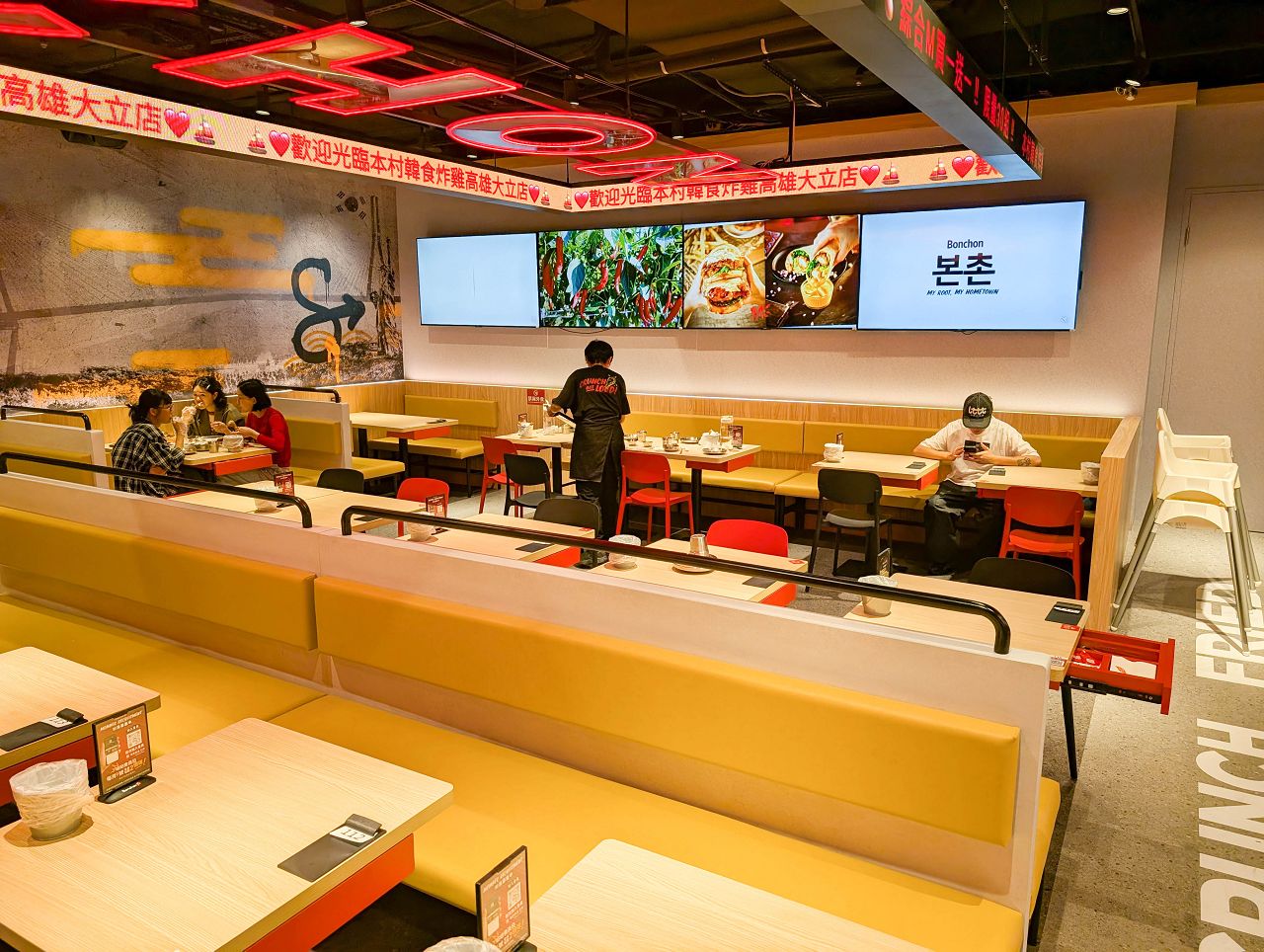 [食記][高雄市] Bonchon Chicken 本村韓食炸雞 高雄大立店 — 來自韓國釜山風靡全球的韓式炸雞品牌進駐高雄大立百貨
