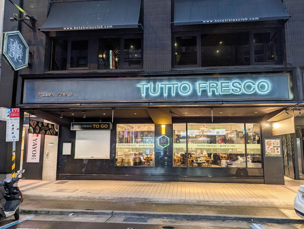 [食記][台北市] TUTTO Fresco 翡冷翠義式餐廳