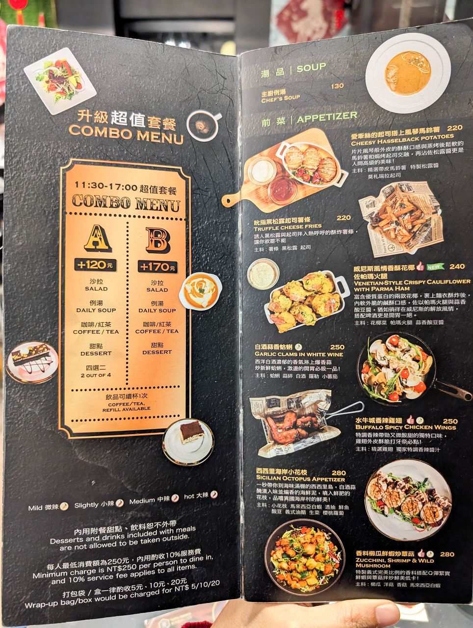[食記][台北市] TUTTO Fresco 翡冷翠義式餐廳