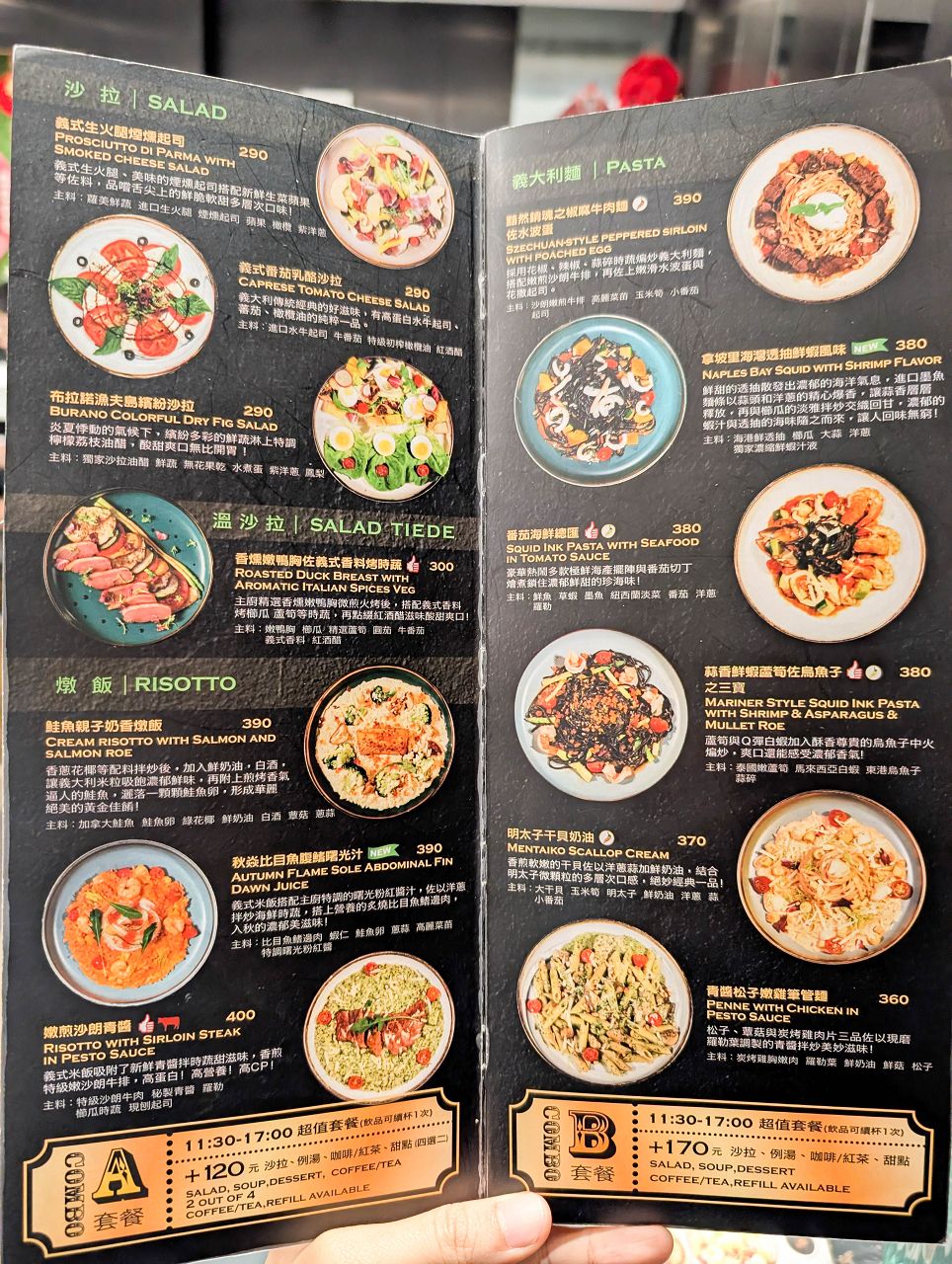 [食記][台北市] TUTTO Fresco 翡冷翠義式餐廳