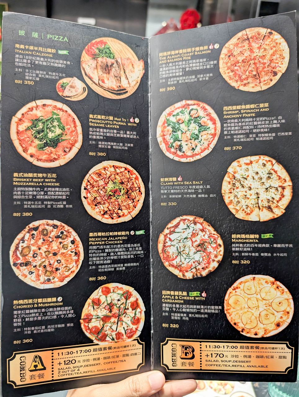 [食記][台北市] TUTTO Fresco 翡冷翠義式餐廳