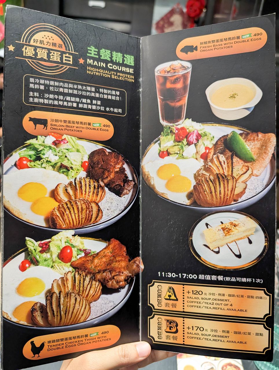 [食記][台北市] TUTTO Fresco 翡冷翠義式餐廳