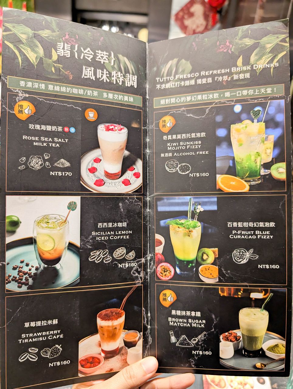 [食記][台北市] TUTTO Fresco 翡冷翠義式餐廳