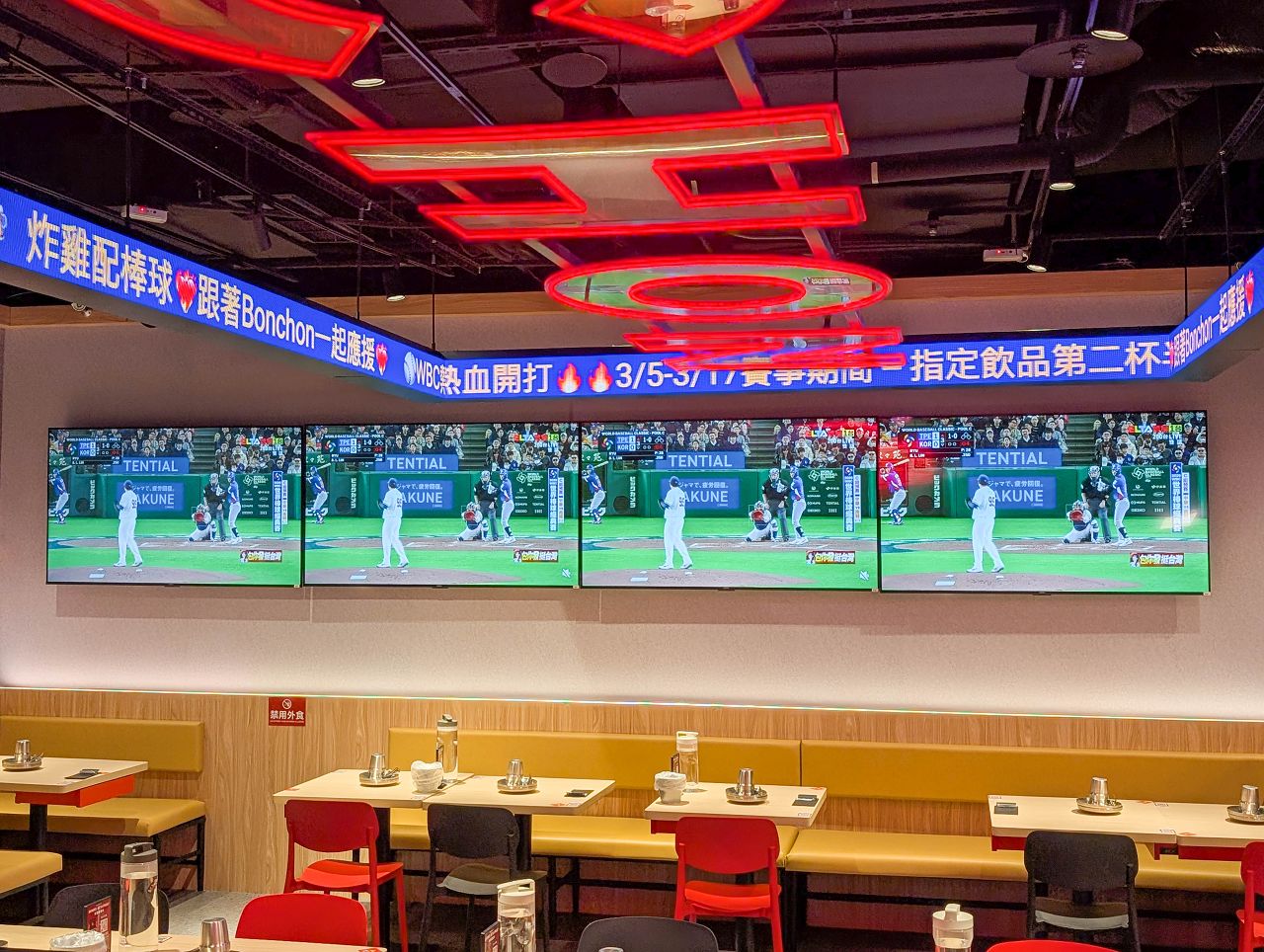 [食記][高雄市] Bonchon Chicken 本村韓食炸雞 高雄大立店 — 來自韓國釜山風靡全球的韓式炸雞品牌進駐高雄大立百貨