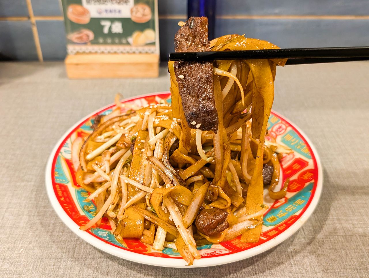 [食記][新北市][板橋區] 龍囍茶檔 — 板橋香港茶餐廳推薦