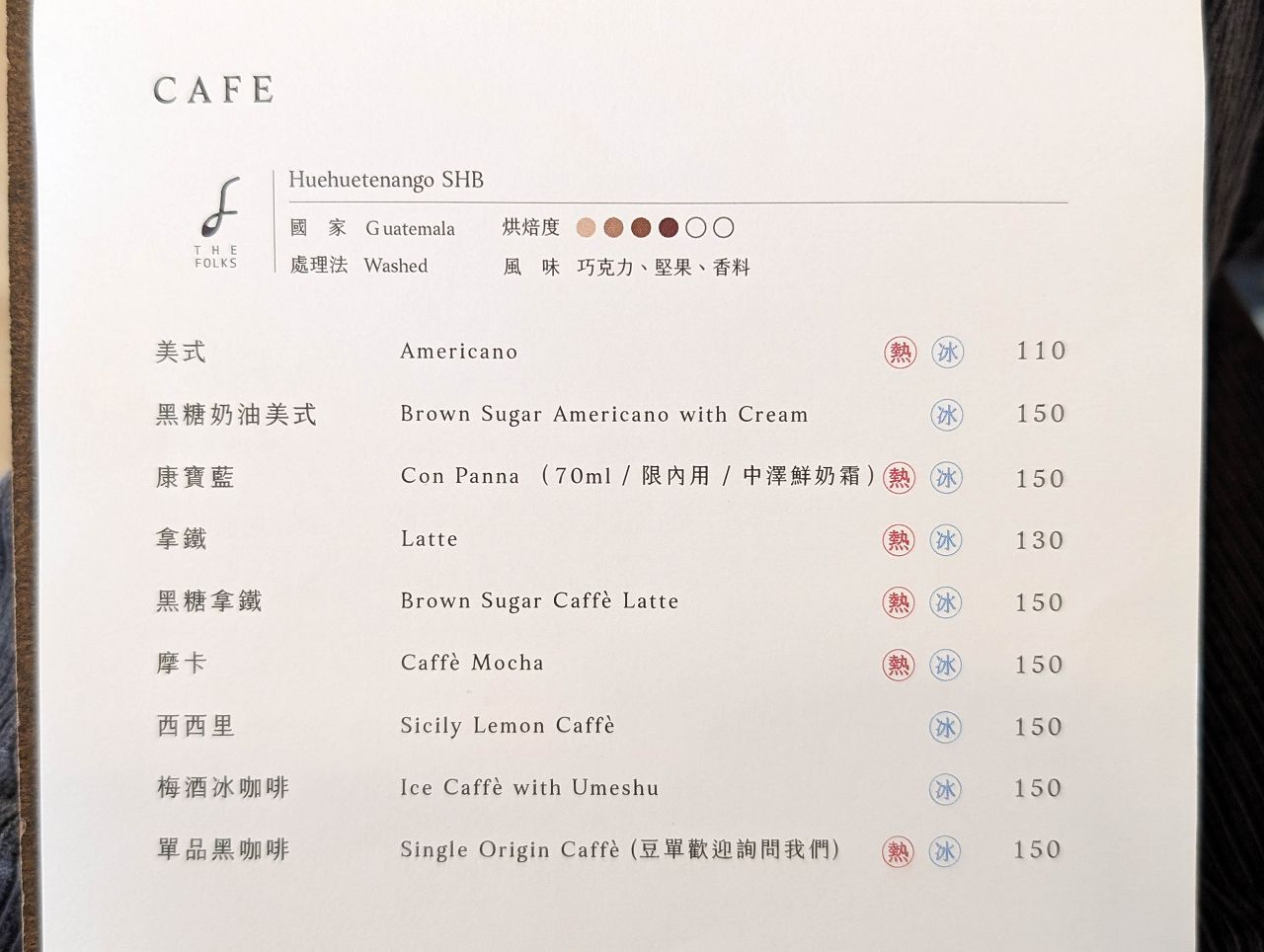 [食記][台北市] 鹿日 Deer Day — 象山附近小巧精緻而溫馨的甜點店