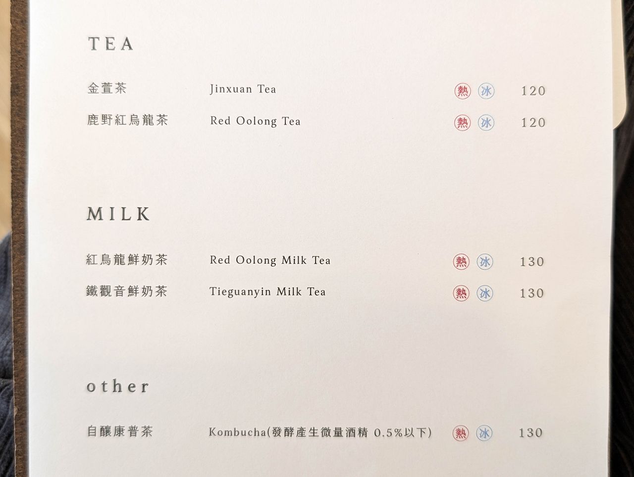 [食記][台北市] 鹿日 Deer Day — 象山附近小巧精緻而溫馨的甜點店