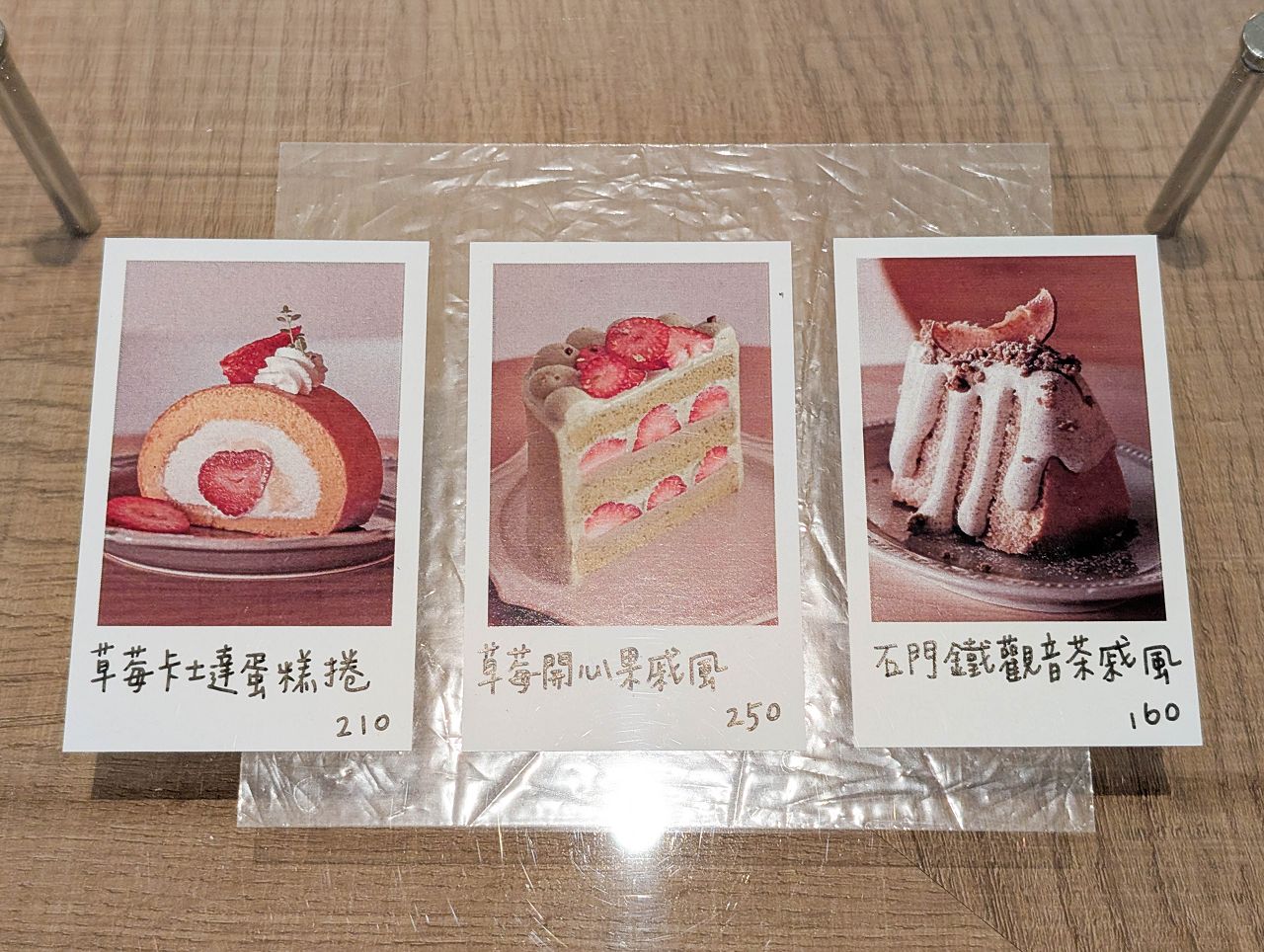 [食記][台北市] 鹿日 Deer Day — 象山附近小巧精緻而溫馨的甜點店