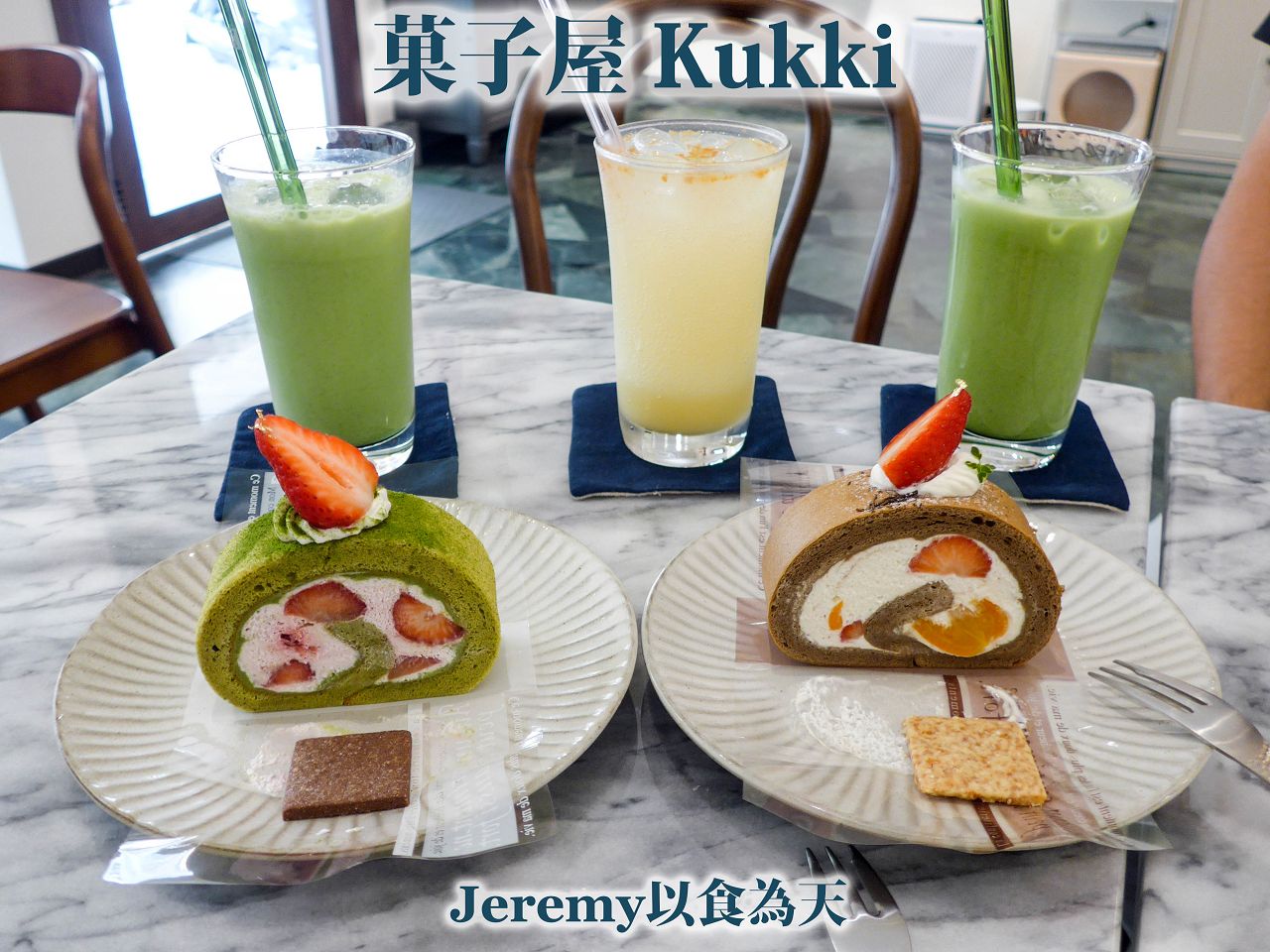 [美食懶人包] 高雄市甜點冰品懶人包 (2026年更新) — 甜食控必收藏店家list，已造訪的甜點、冰品專賣店家。