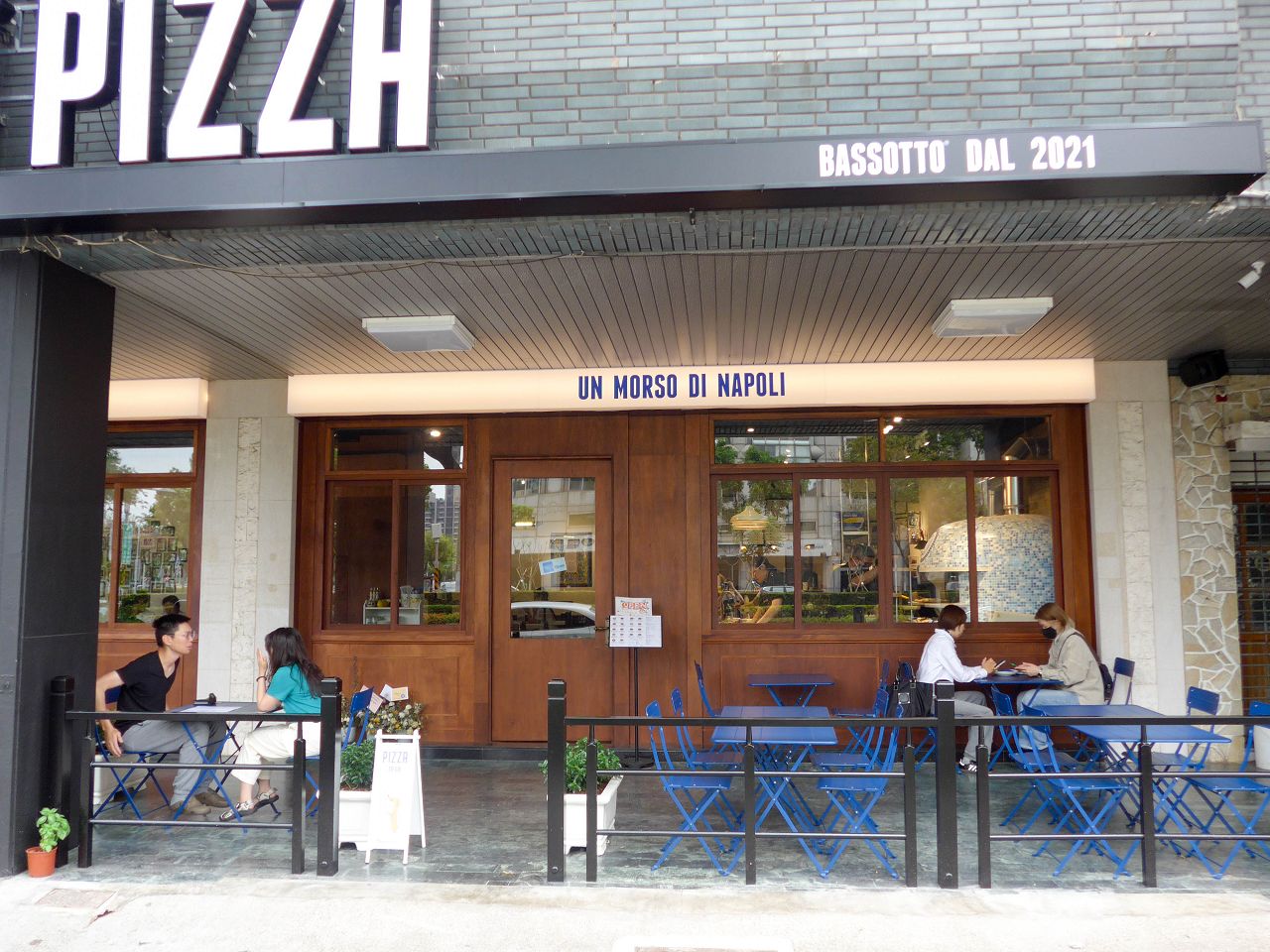 [食記][高雄市] BASSOTTO® PIZZA 巴索托拿坡里披薩 — 世界冠軍披薩職人蔡松霖經營的正統義大利拿坡里式窯烤披薩專賣餐廳
