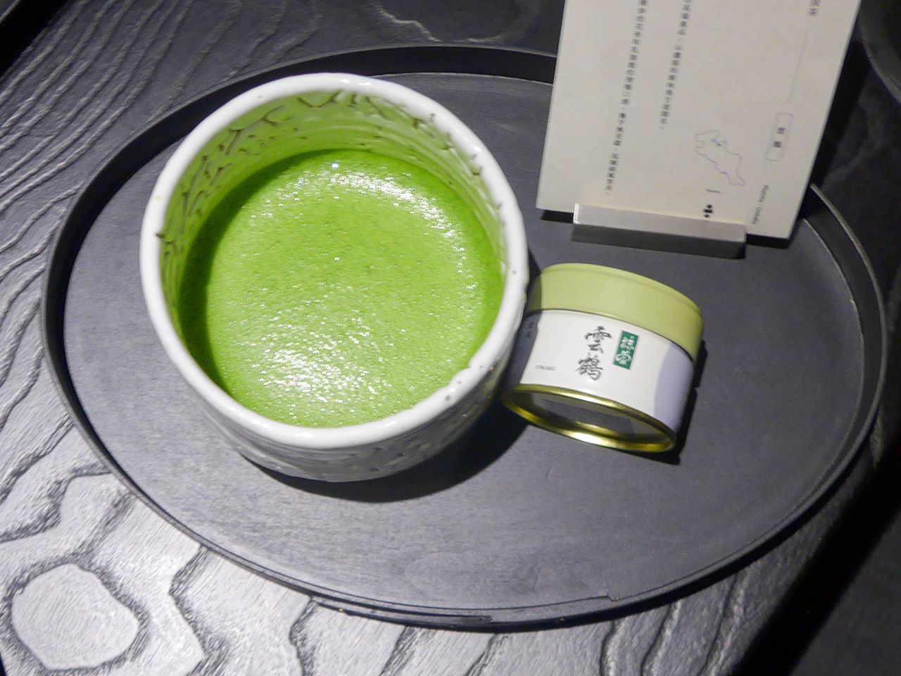 [食記][台中市] 悠寂庵 Yo Chi En — 審計新村內現代風格日本茶館兼水蕨餅專賣店，供應多款丸久小山園抹茶，軟嫩水潤的水蕨餅。