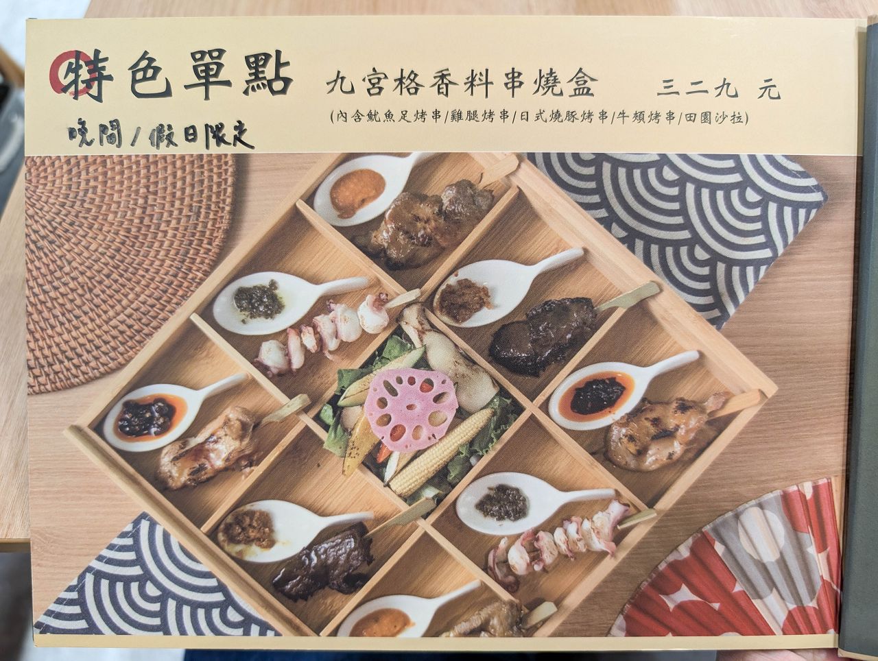 [食記][台北市] 咖一味咖哩 — 捷運國父紀念館站附近日式香料咖哩專賣餐廳