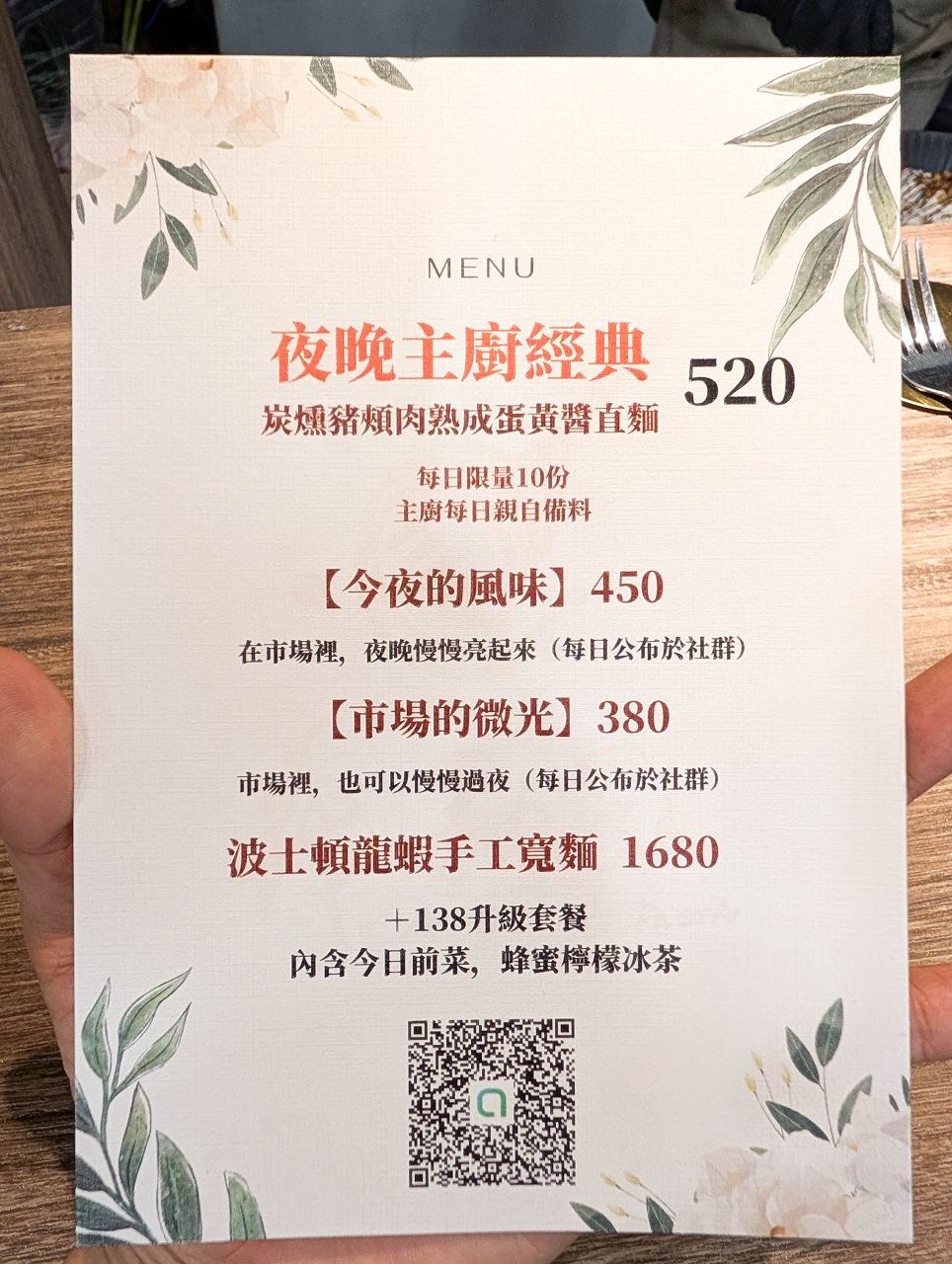 [食記][高雄市] 義點點 A Little Pasta — 苓雅市場內高人氣手工義大利麵