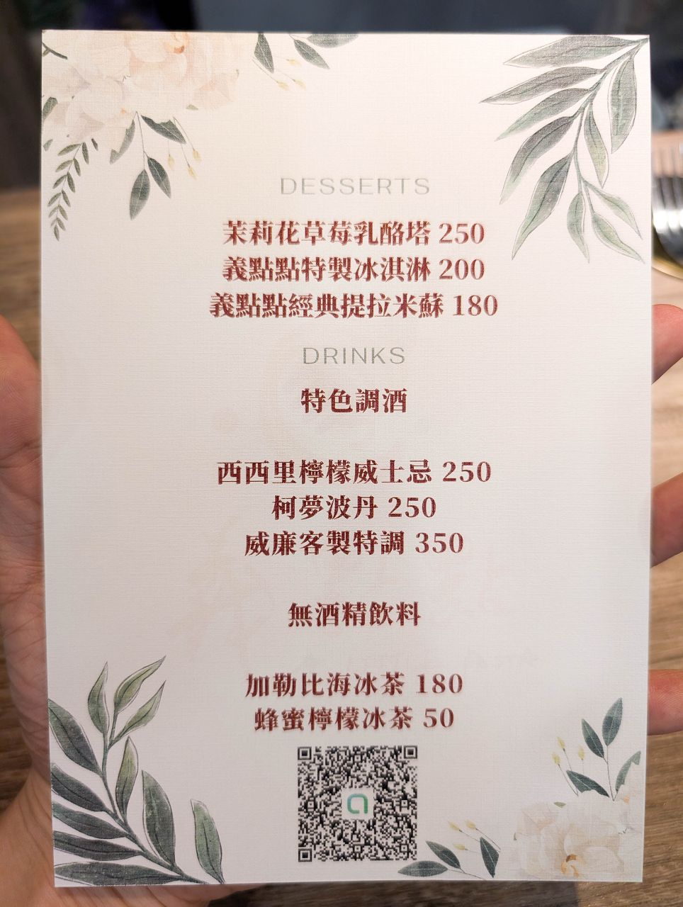 [食記][高雄市] 義點點 A Little Pasta — 苓雅市場內高人氣手工義大利麵