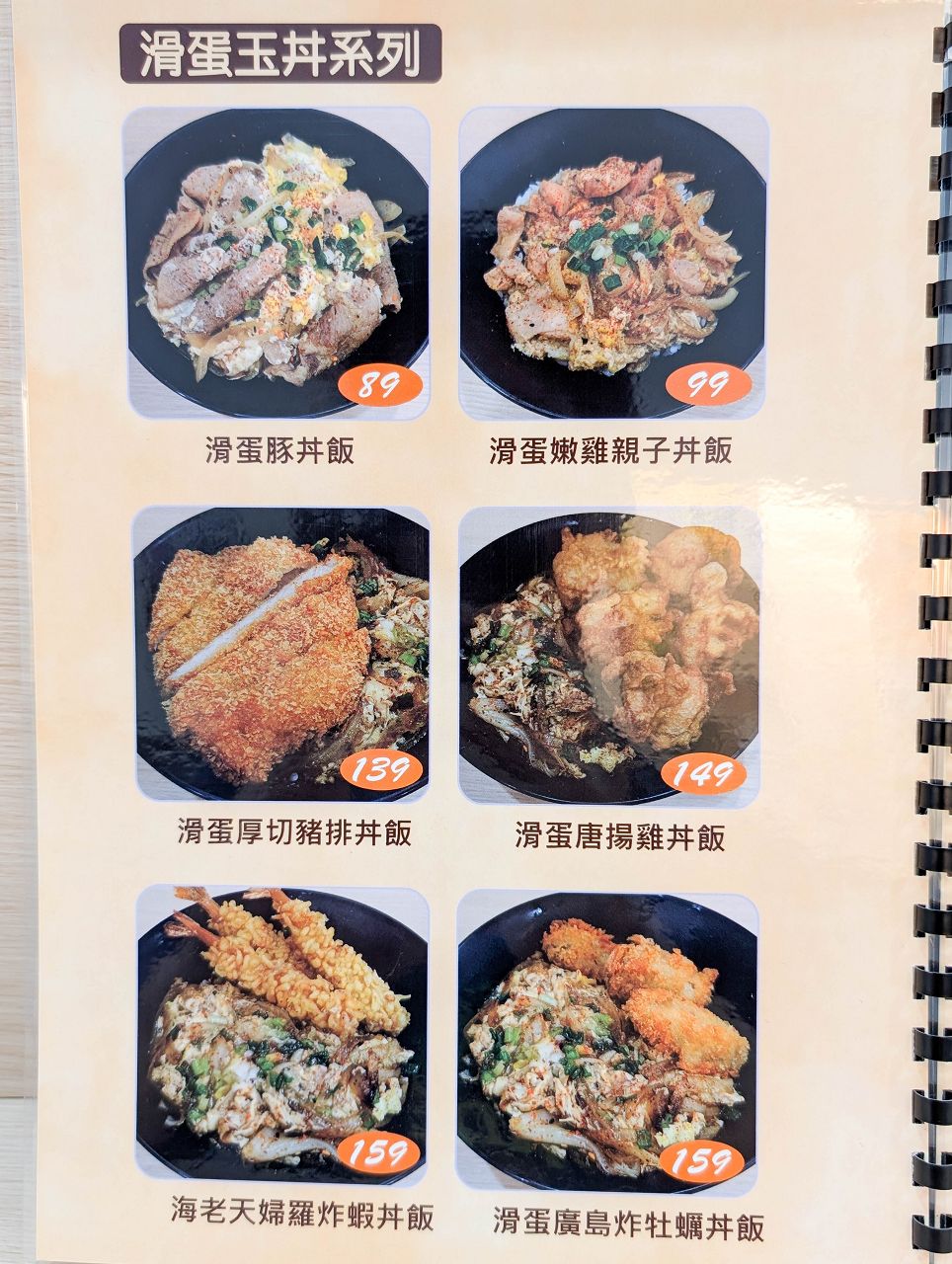 [食記][高雄市] 浦原咖哩屋 — 高鐵左營站附近高CP值熟成咖哩專賣店