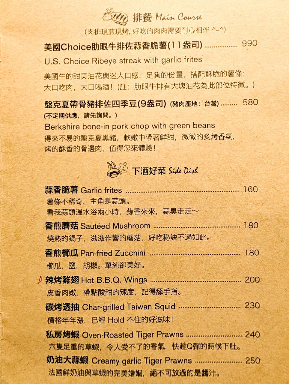 [食記][台北市] ConfitRémi 黑米 萬隆總店 — 捷運萬隆站附近巷弄內很受好評的義式餐廳