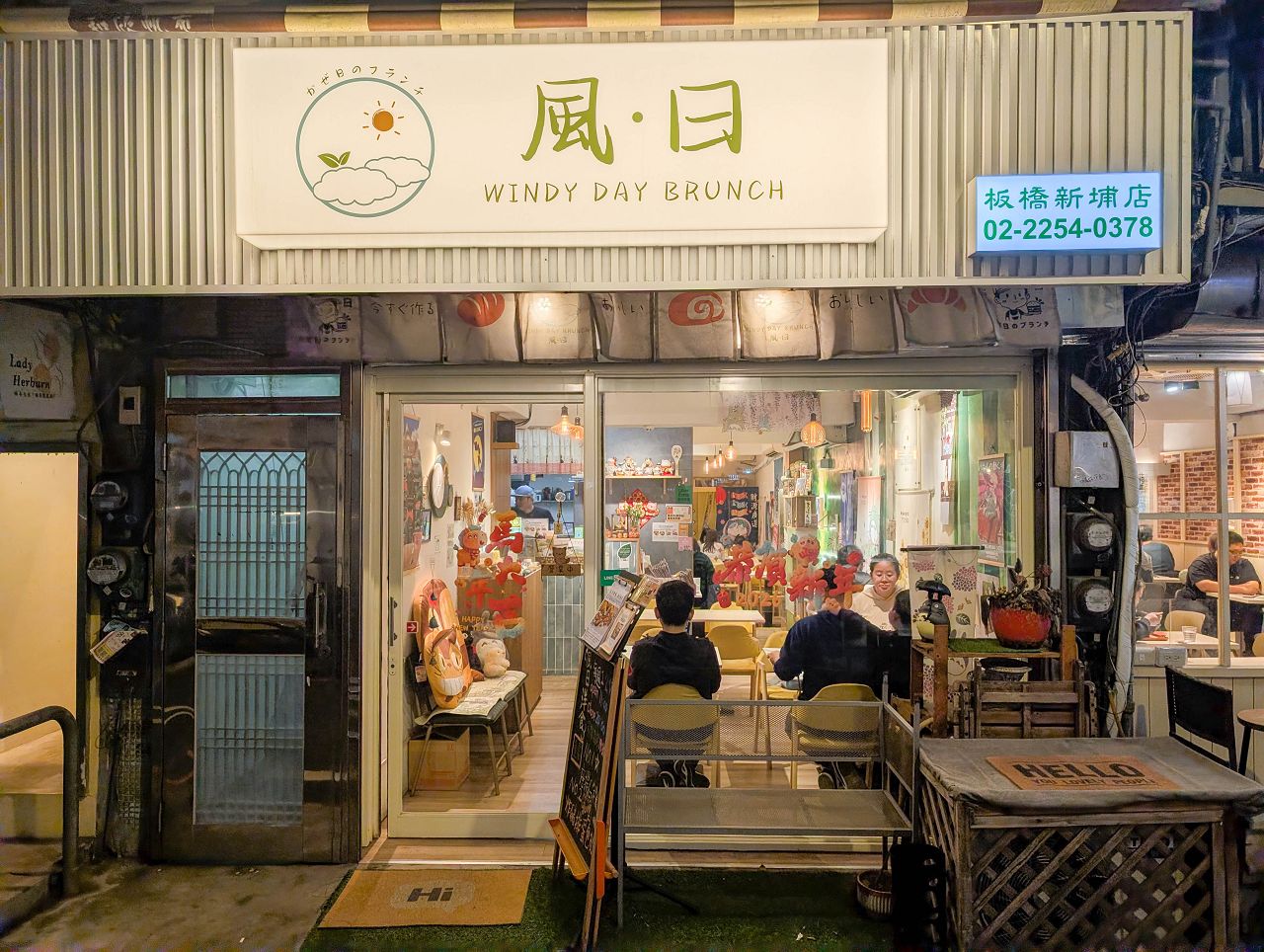 [食記][新北市][板橋區] 風日洋食 — 滿滿宮崎駿動畫布置的溫馨家庭式日式洋食館