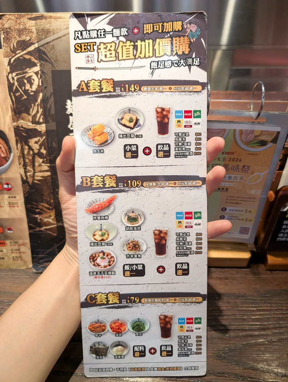 [食記][台北市] 麵屋武藏 神山 — 每日限量有一條帶骨腱子肉的太刀拉麵