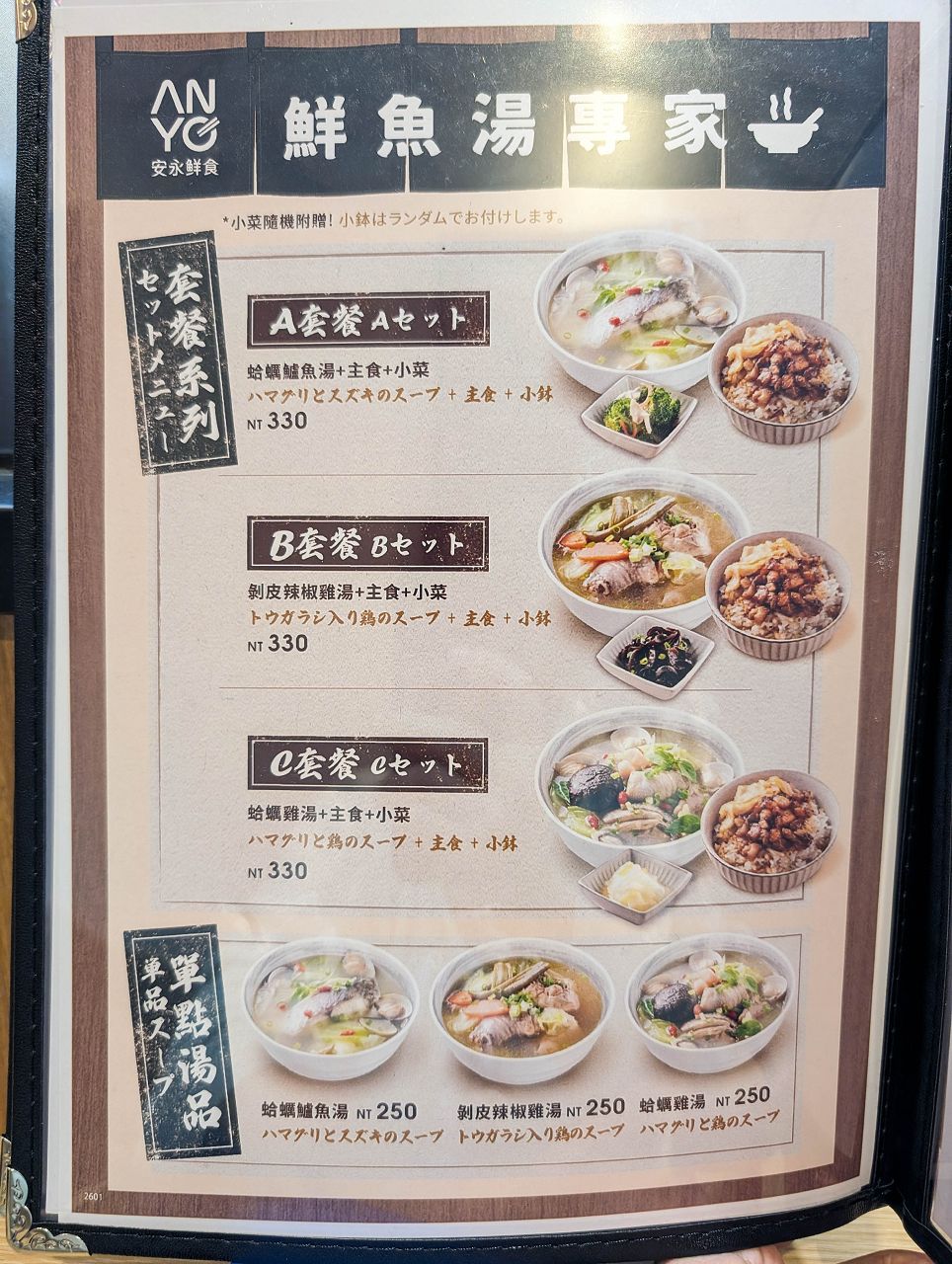 [食記][台北市] 銀角酒場-築地銀だこ 雙連店