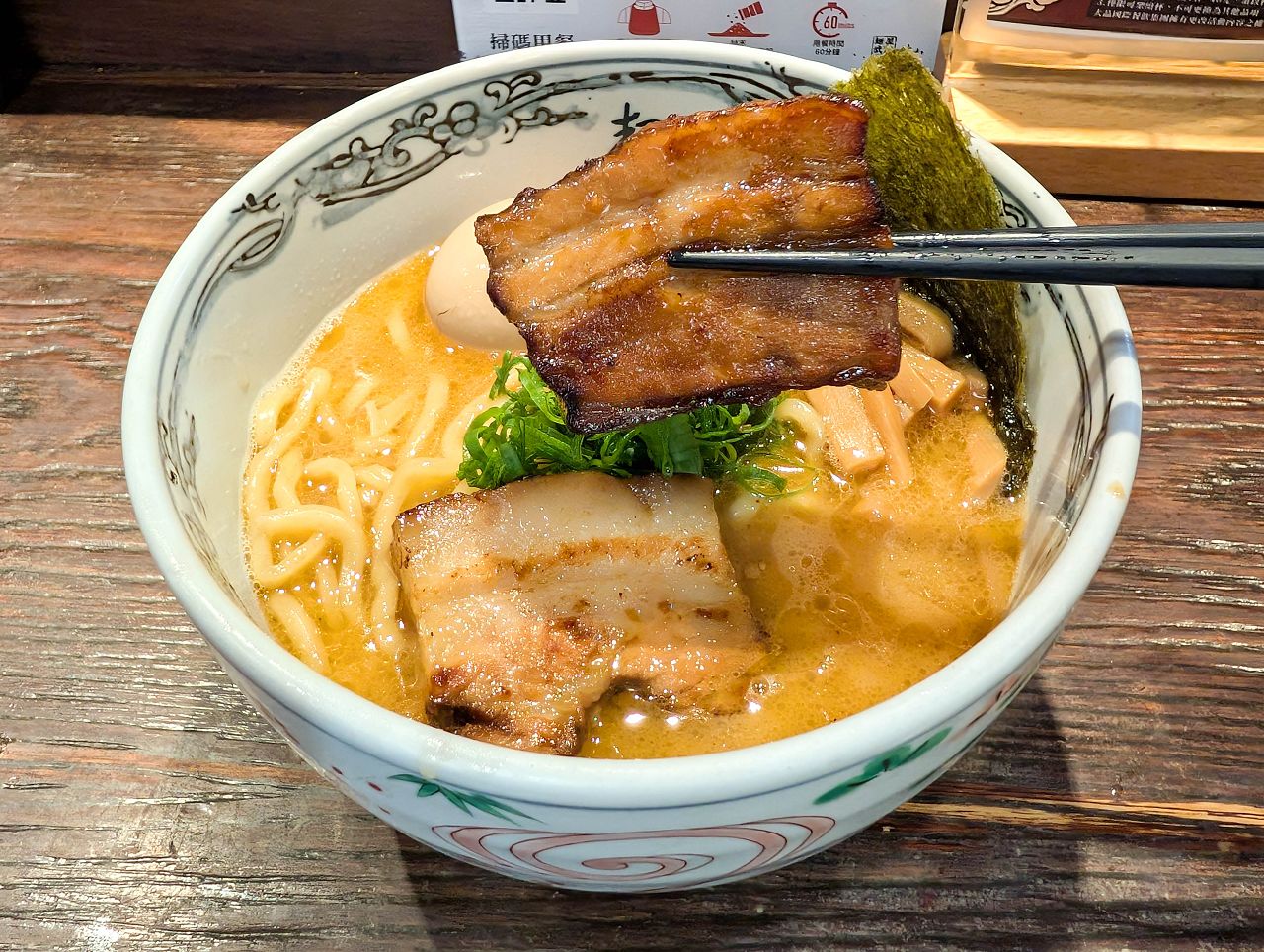 [食記][台北市] 麵屋武藏 神山 — 每日限量有一條帶骨腱子肉的太刀拉麵