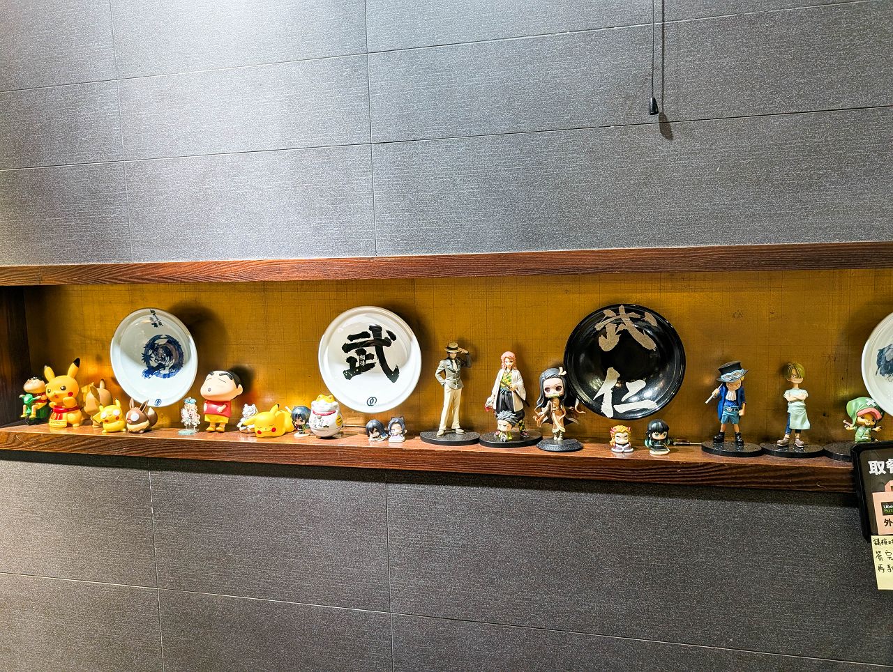 [食記][台北市] 麵屋武藏 神山 — 每日限量有一條帶骨腱子肉的太刀拉麵