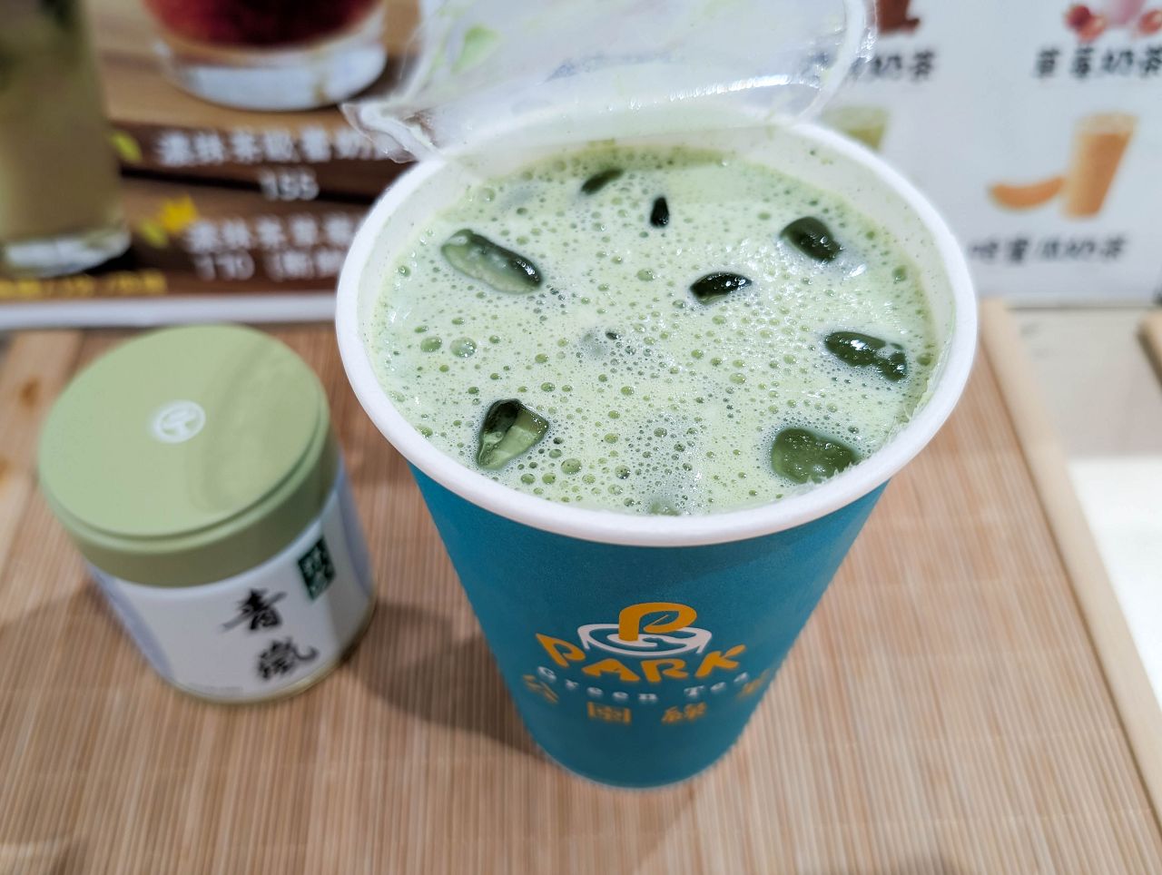 [食記][台北市] 公園綠茶 — 京站後方手搖飲品店賣起抹茶飲品，選用丸久小山園青嵐抹茶粉現刷調製。