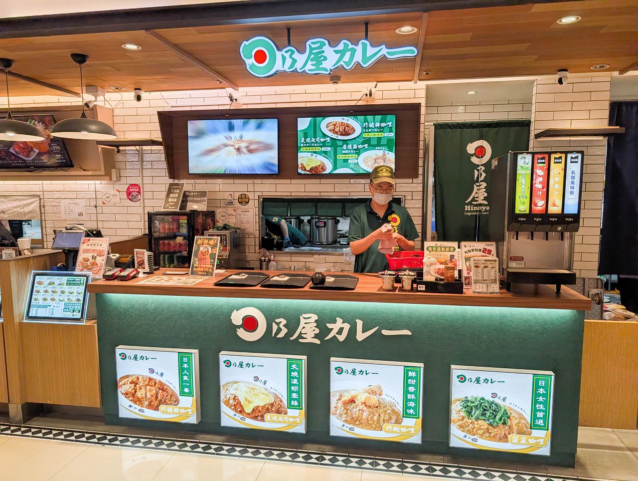 [食記][高雄市] 日乃屋咖哩 漢神巨蛋店 — 榮獲「神田咖哩大賽」冠軍的日本咖哩名店在漢神巨蛋B1美食街設櫃