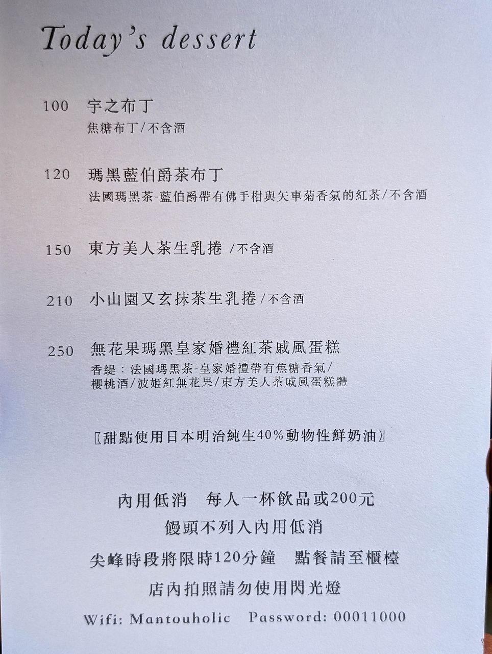 [食記][高雄市] 一饅頭店 新下店 — 高雄知名饅頭專賣店在巨蛋商圈附近新開咖啡廳，供應豐富多樣的饅頭現貨以及手作甜點和飲品。
