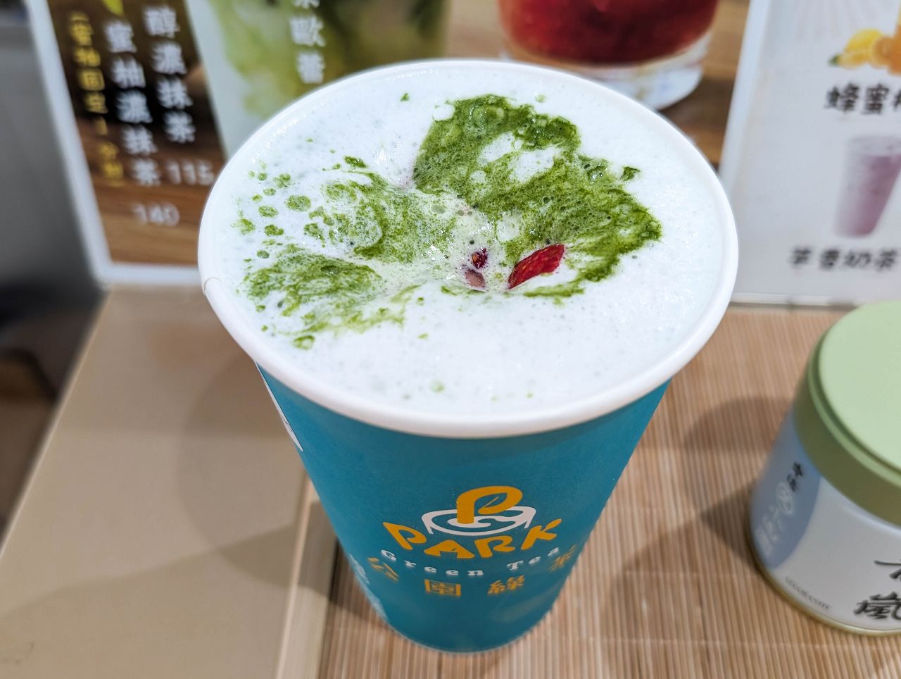 [食記][台北市] 公園綠茶 — 京站後方手搖飲品店賣起抹茶飲品，選用丸久小山園青嵐抹茶粉現刷調製。