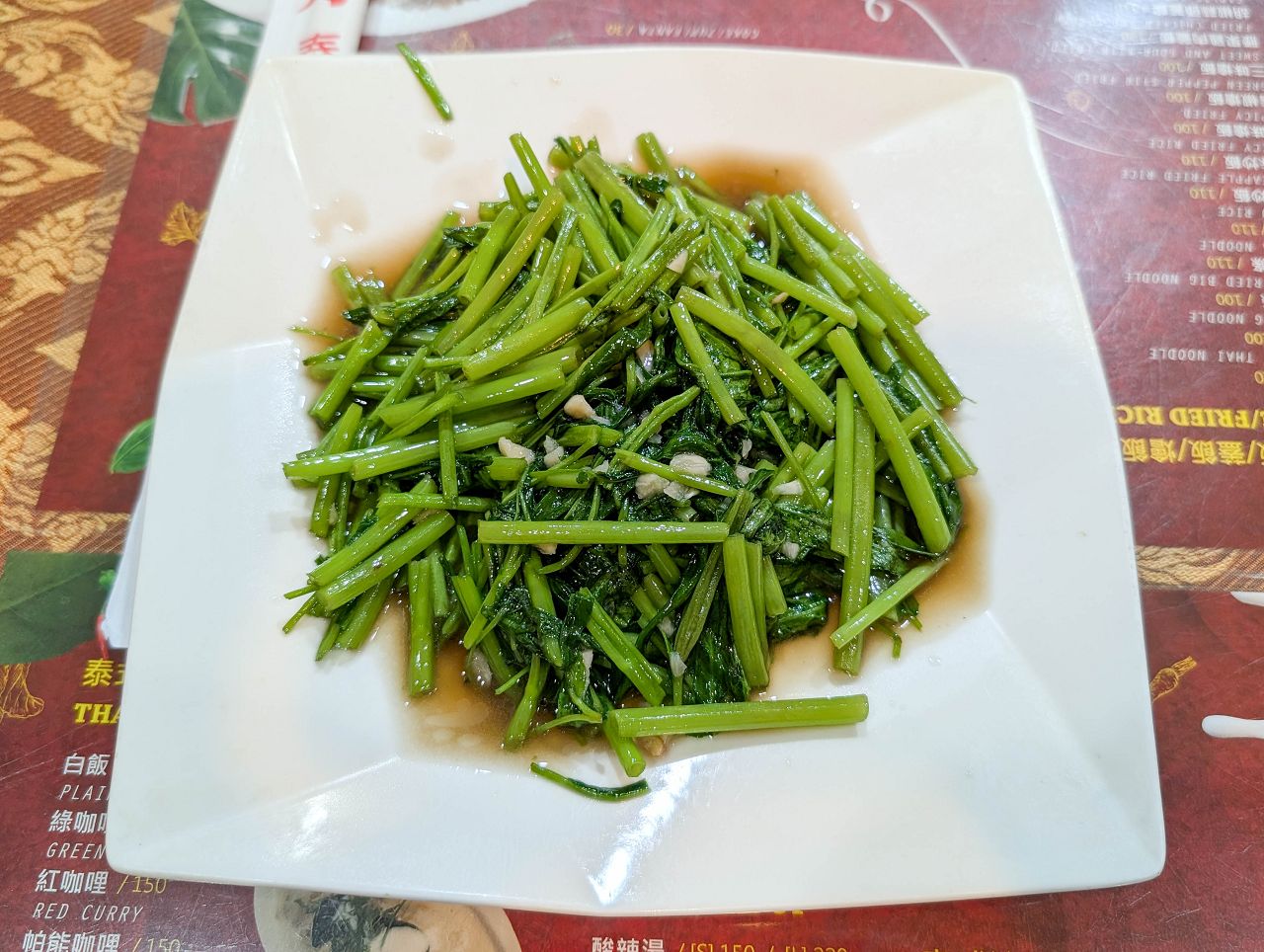 [食記][新竹市] 曉芳泰式料理 — 金山街老字號平價泰式料理