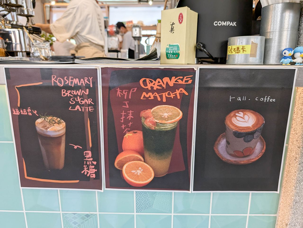 [食記][台南市] rall.coffee — 台南西市場內抹茶專賣小店